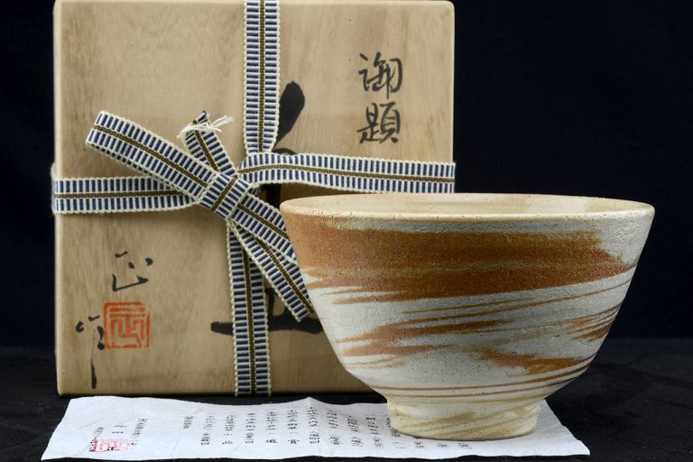 Tadashi Shibata Seto chawan matcha teáscsésze