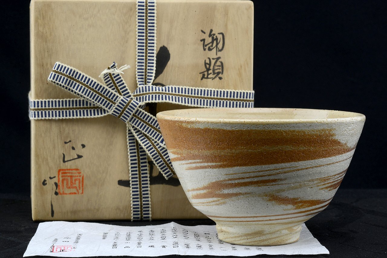 Tadashi Shibata Seto chawan matcha teáscsésze