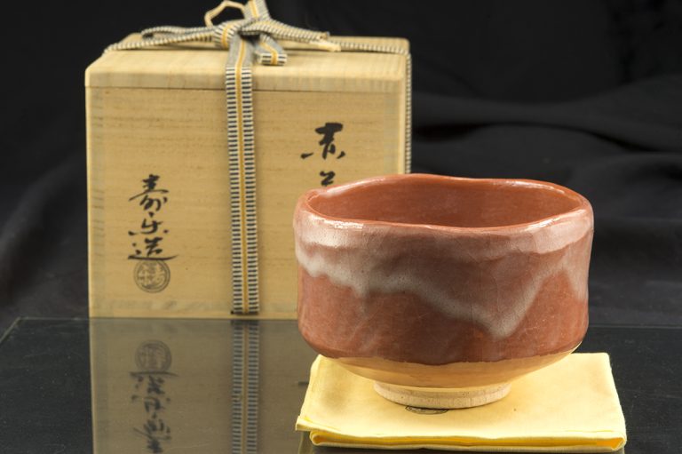 Aka raku chawan japán matcha teáscsésze Jyuraku Kudo