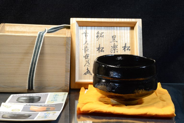 Daitokuji templom raku chawan 1