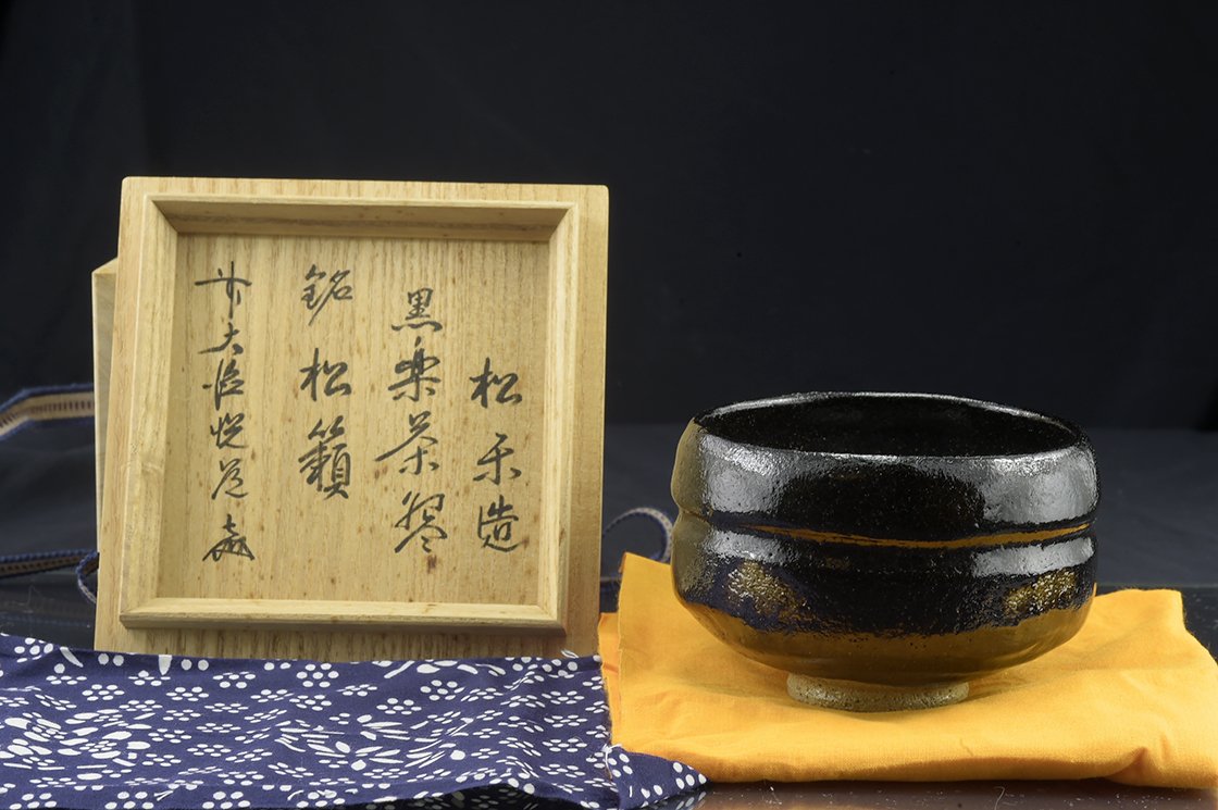 daitokuji-templom-kuro-raku-chawan
