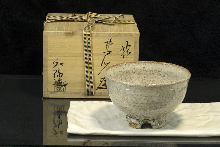 A Hagi hét élete 2. japán matcha chawan