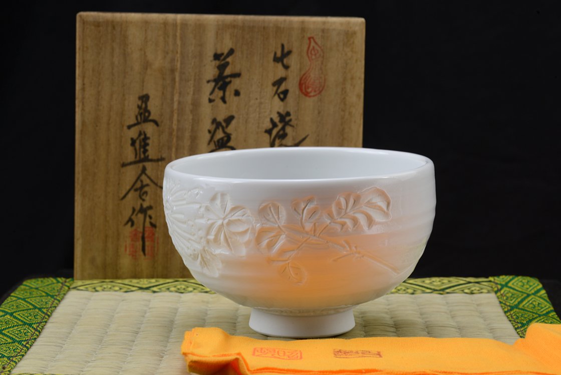  Izushi Porcelán matcha teáscsésze 