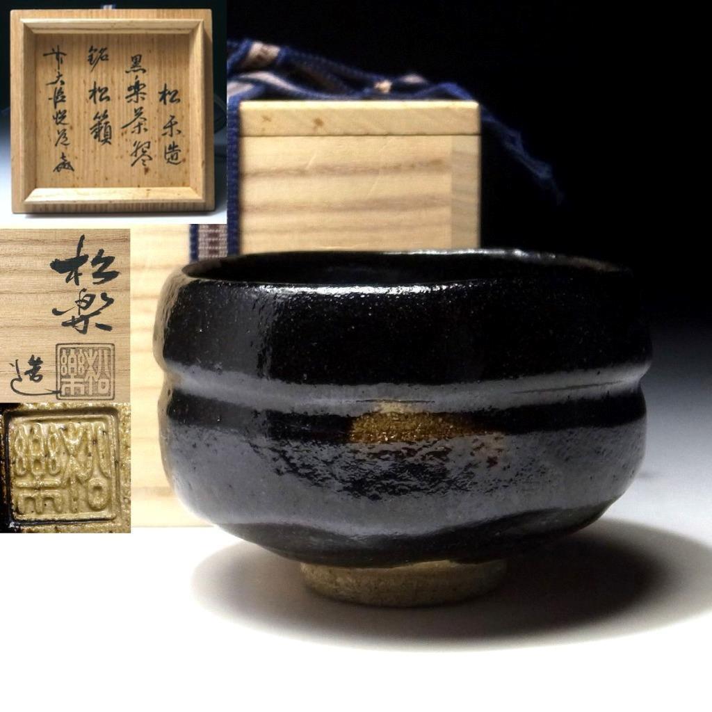 daitokuji-templom-kuro-raku-chawan