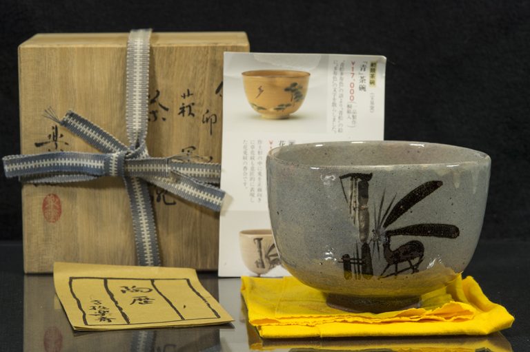 nyulakopter-rakusai-takahashi-shigaraki-teascsesze.