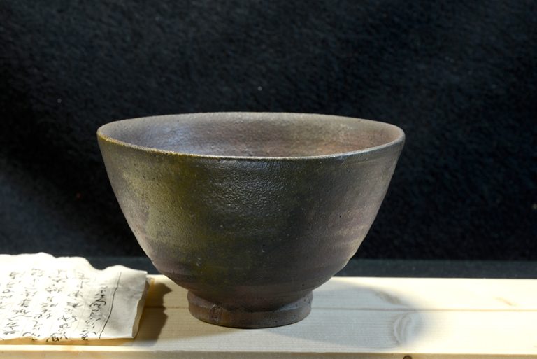 Tamba chawan matcha teáscsésze 1