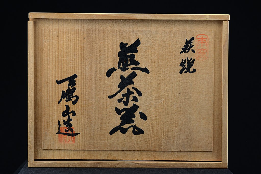 tempozan-hagi-teaskeszlet