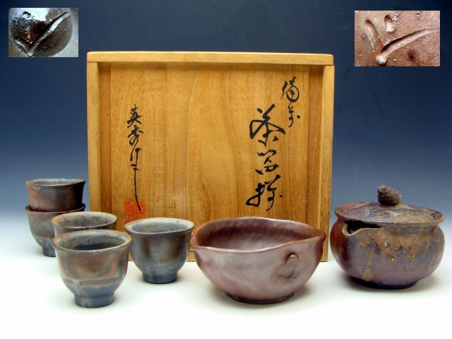 Fenyőtoboz Bizen japán teáskészlet