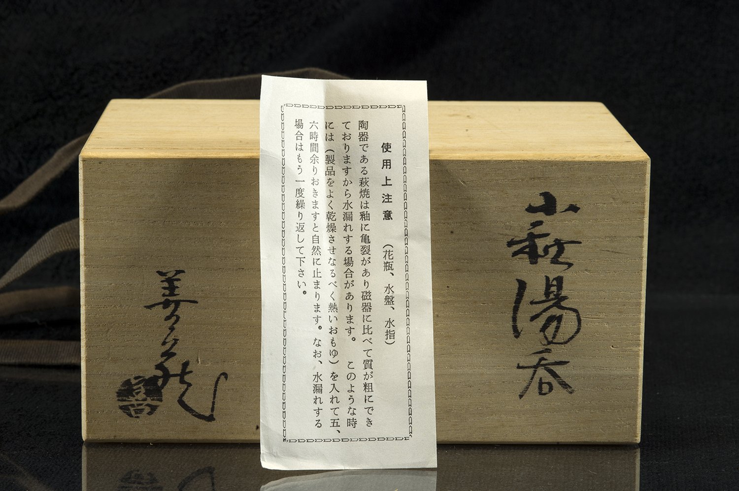 Zenzo Hatano Hagi yunomi teáscsésze pár