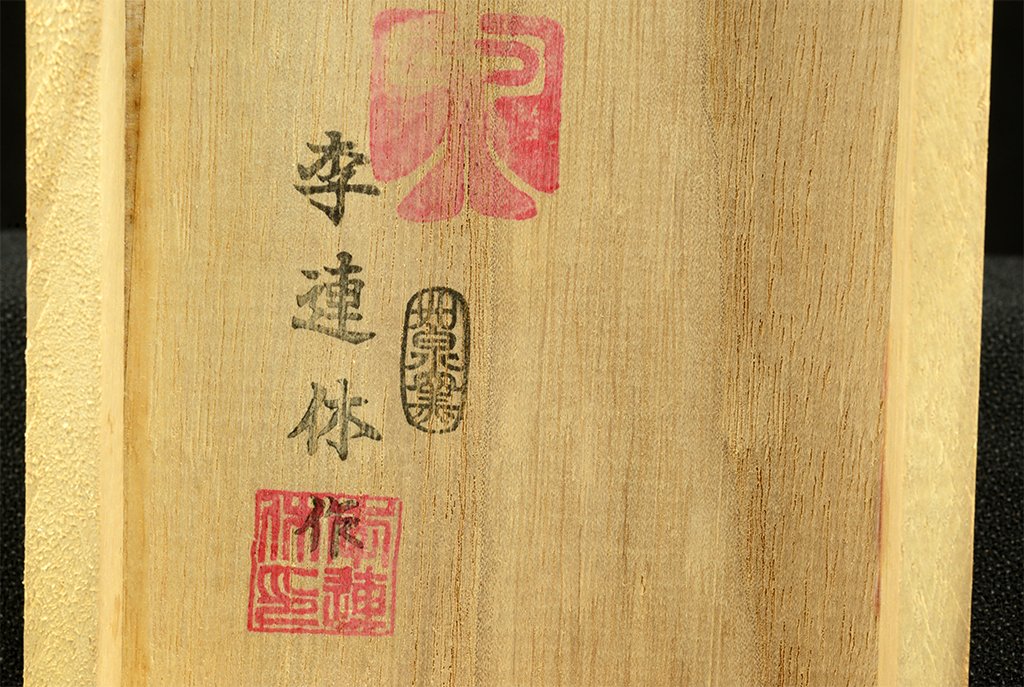 koreai celadon teáscsésze pár