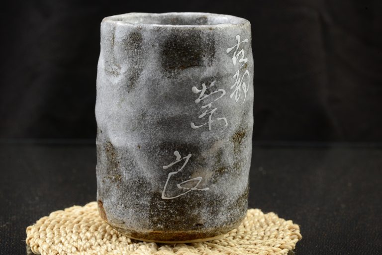 Ezüstös shino teáscsésze pár