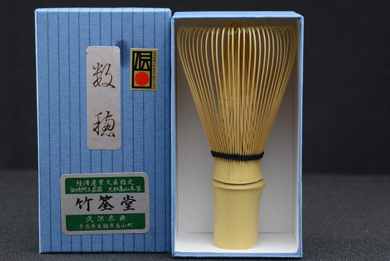 Chikusendo kazuho chasen