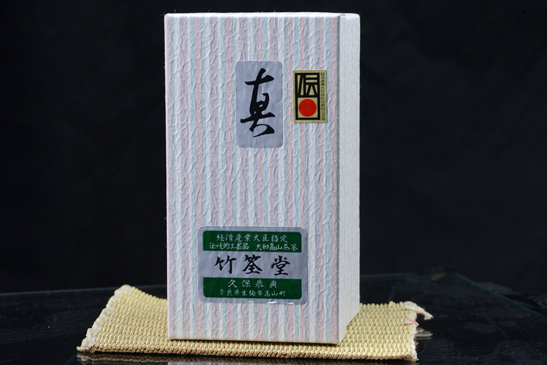 chikusengo shin chasen