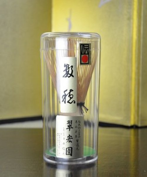 Suiko-en japán prémium kazuho chasen