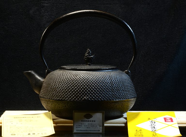 Arare Nanbou tetsubin japán öntöttvas teáskanna