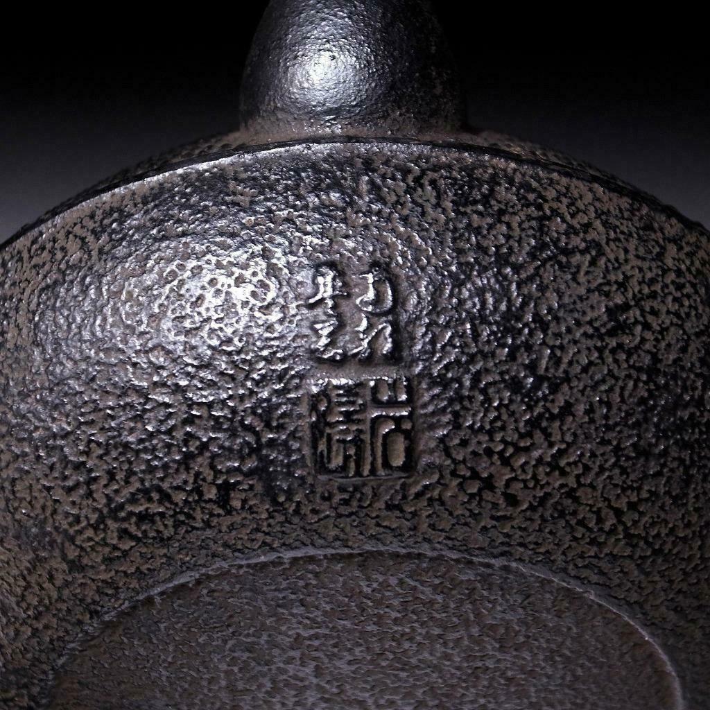 Arare Nanbou tetsubin japán öntöttvas teáskanna