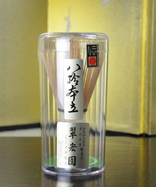 Suiko-en nyolcvan szálas chasen