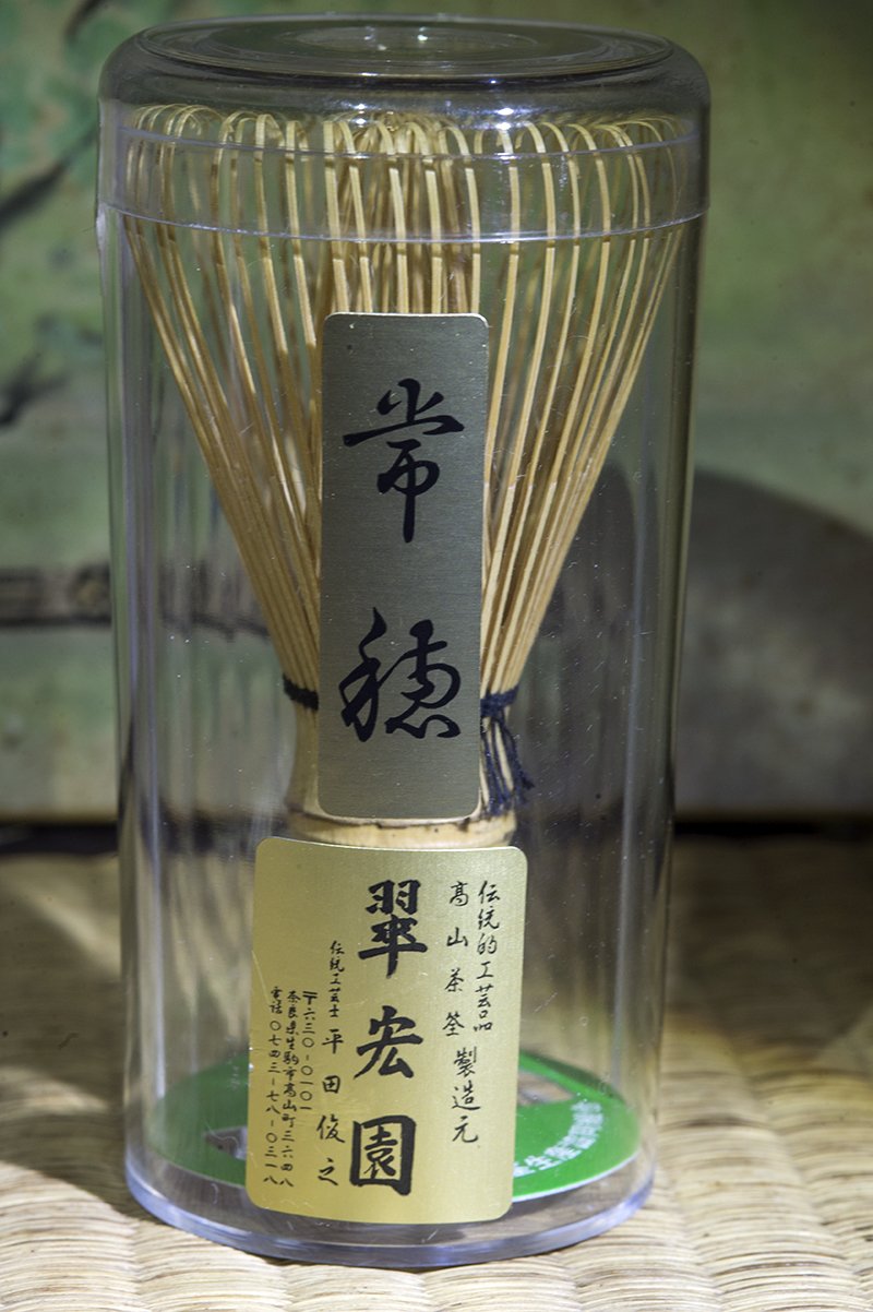 Tsuneho chasen koichához