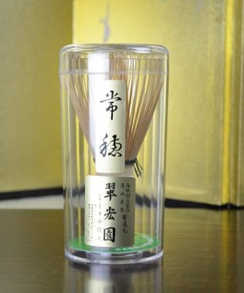 Tsuneho chasen koichához