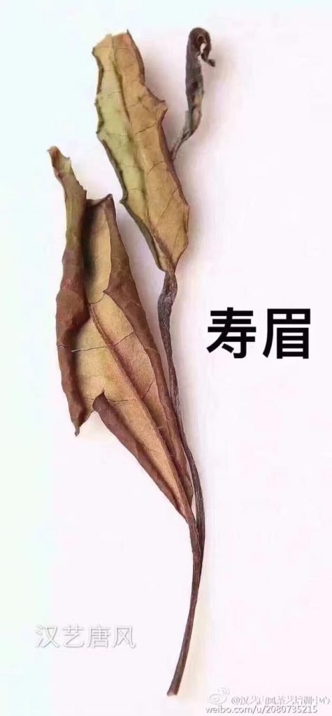 fehér teea shou mei