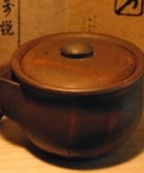 Hozan Mori hoihin teáskanna