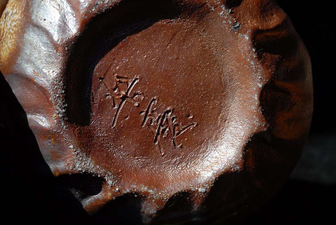 Kakas bizen hoihin készlet