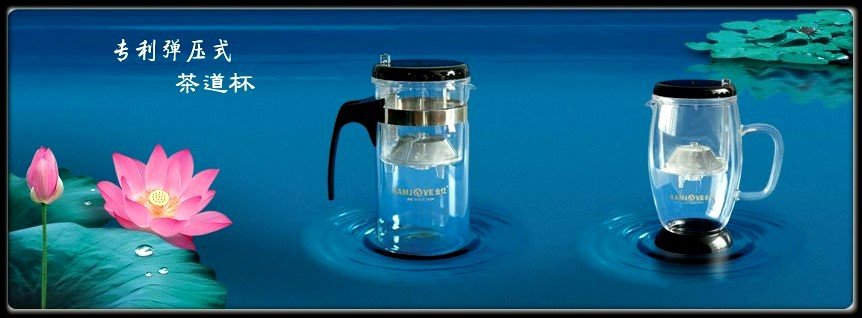 Kamjove TP 120 gyors kungfu teakészítő