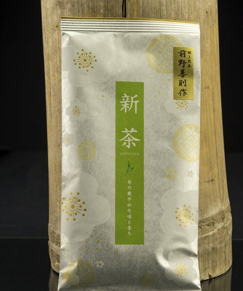 Asamiya Shincha Yoshinori Maeno