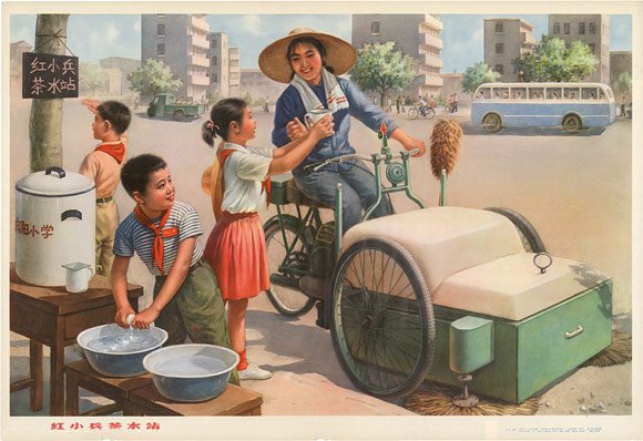 A kis teaárus úttörő 1974