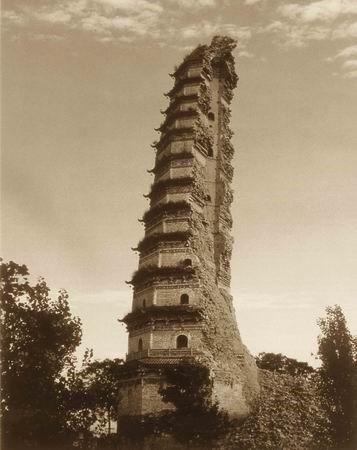 fumen pagoda