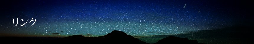 hoshino-seichaen-tea-log