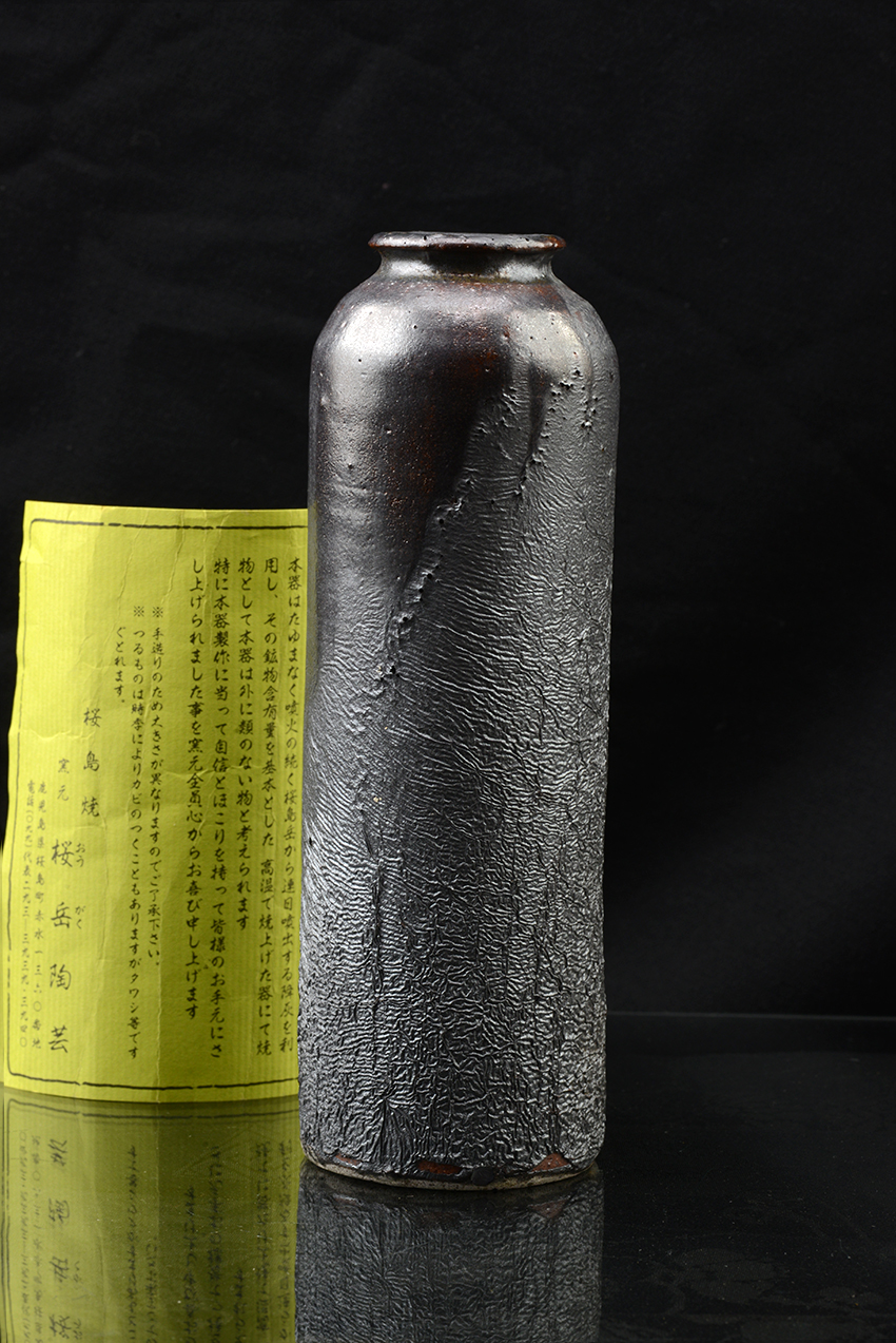 Sakurajima ikebana váza