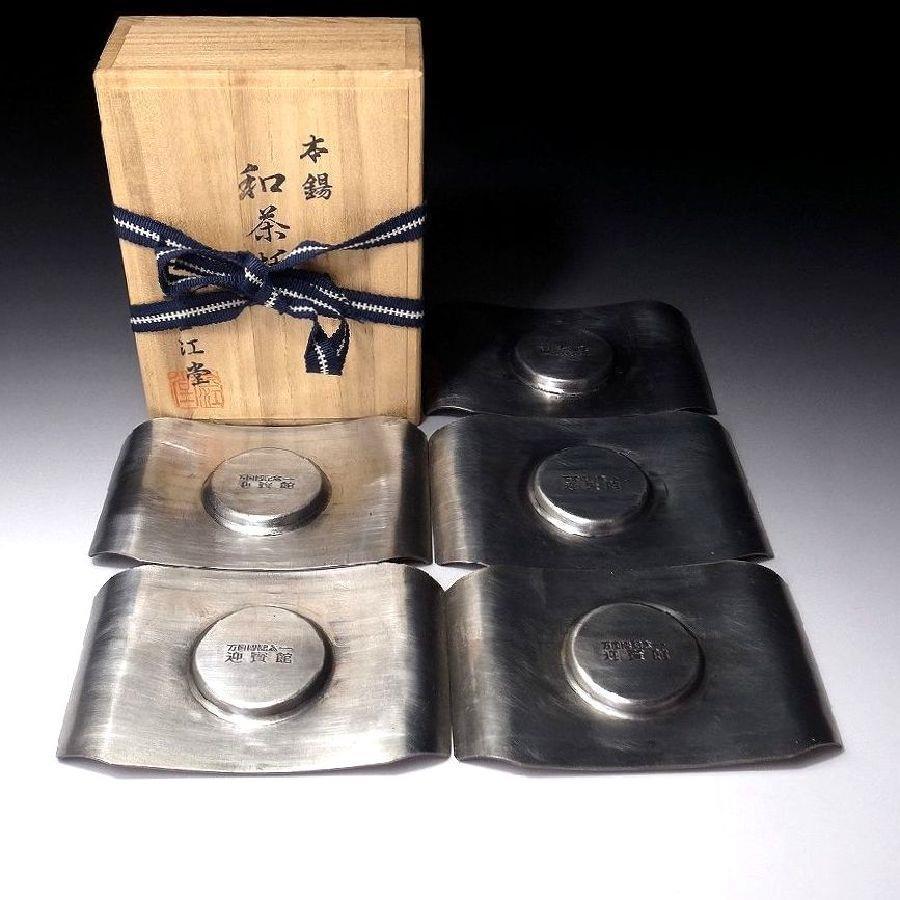 Expo chataku teáscsésze alátét készlet