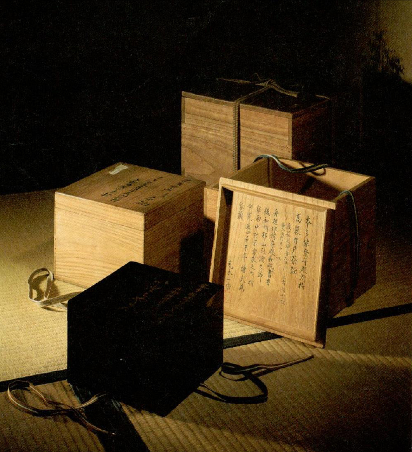 kizaemon-ido teascsesze