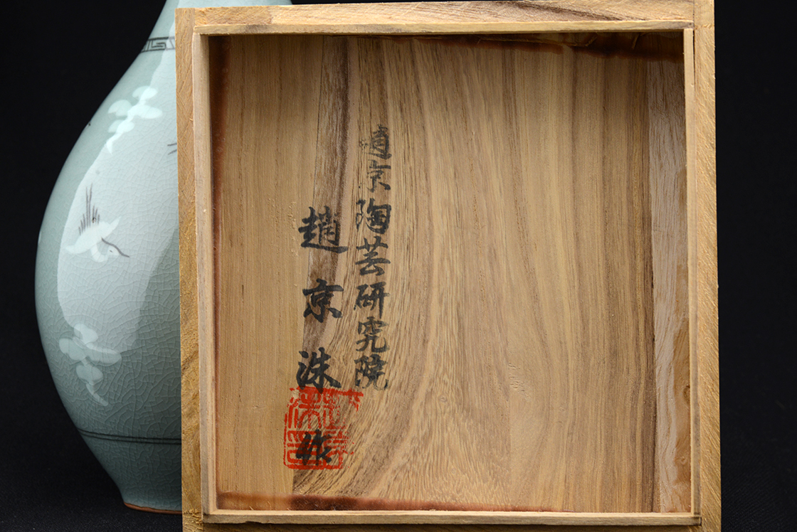 Koreai celadon váza