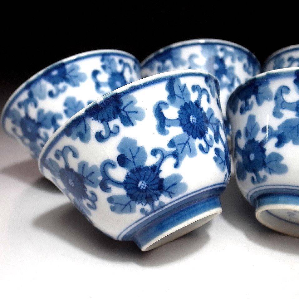 Kézzel festett porcelán kyotói teáscsésze