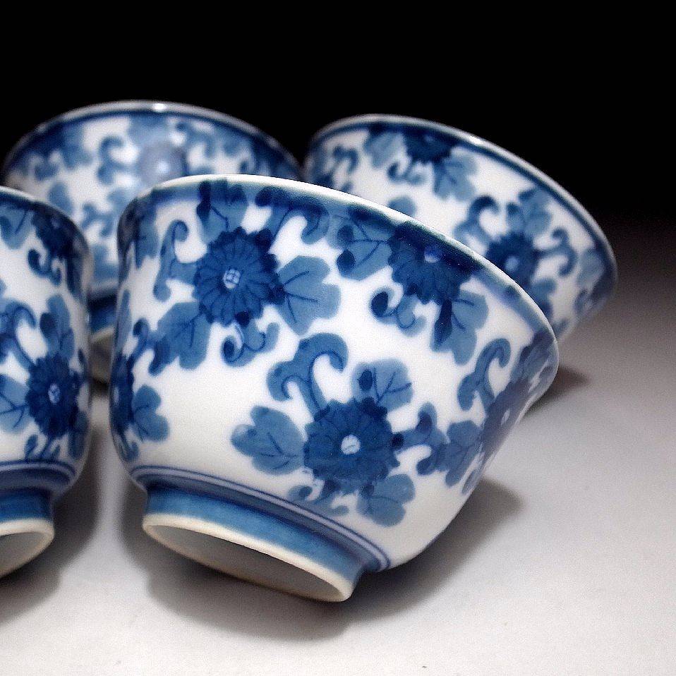 Kézzel festett porcelán kyotói teáscsésze