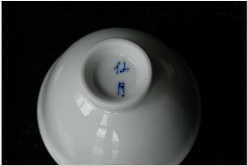 Fehér sencha porcelán csésze