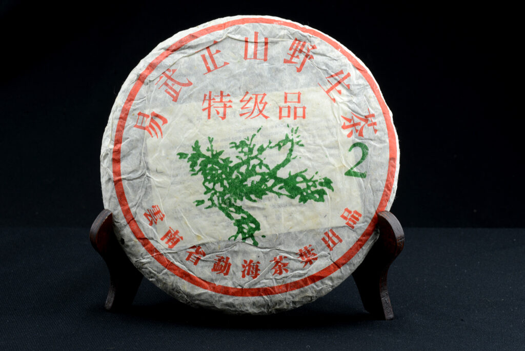 hamisított sheng puerh tea