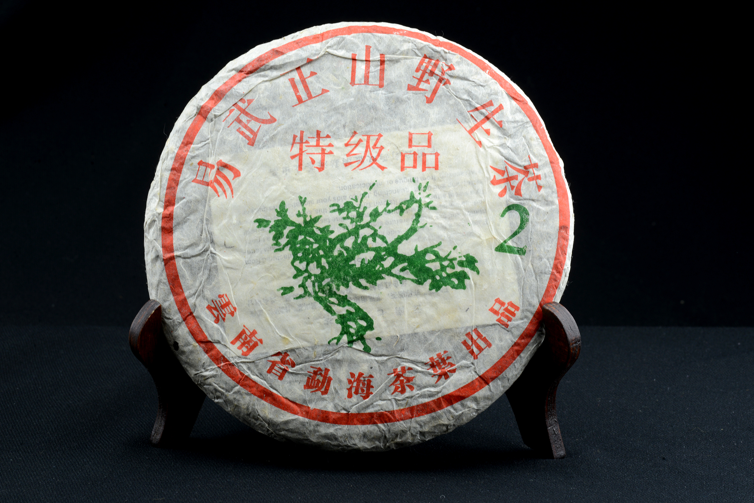 hamisított sheng puerh tea