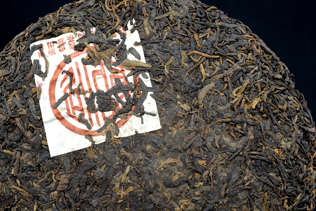 1999-Langhe-purple-shu-puerh-tea.