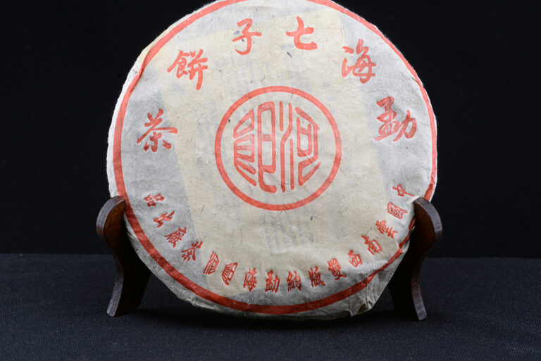 1999-Langhe-purple-shu-puerh-tea.