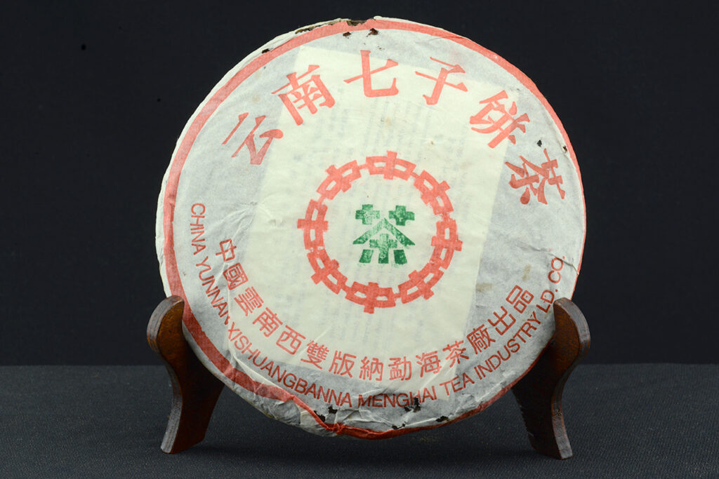 2001 勐海大益 7572 2001-Menghai-7572-aged-shu-puerh-tea
