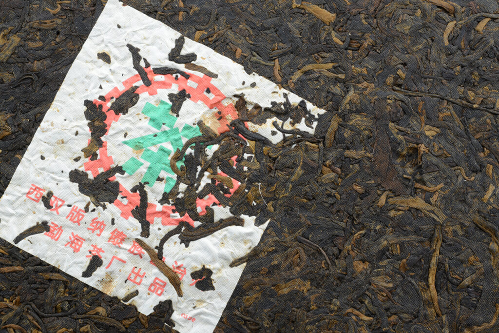 2001 勐海大益 7572 2001-Menghai-7572-aged-shu-puerh-tea