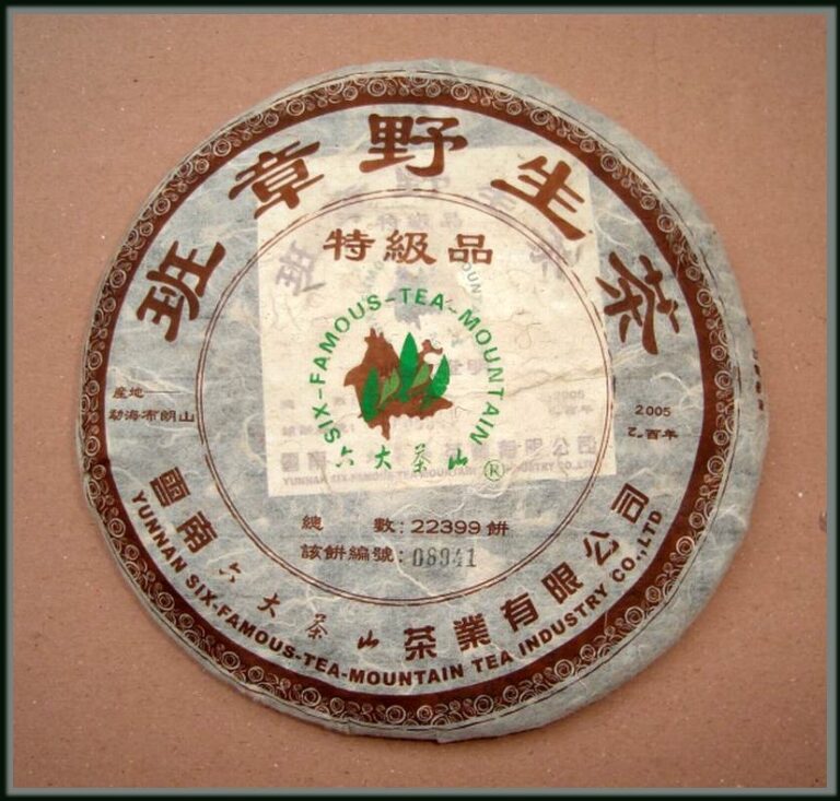 2005 Részeg pillangó sheng puerh tea
