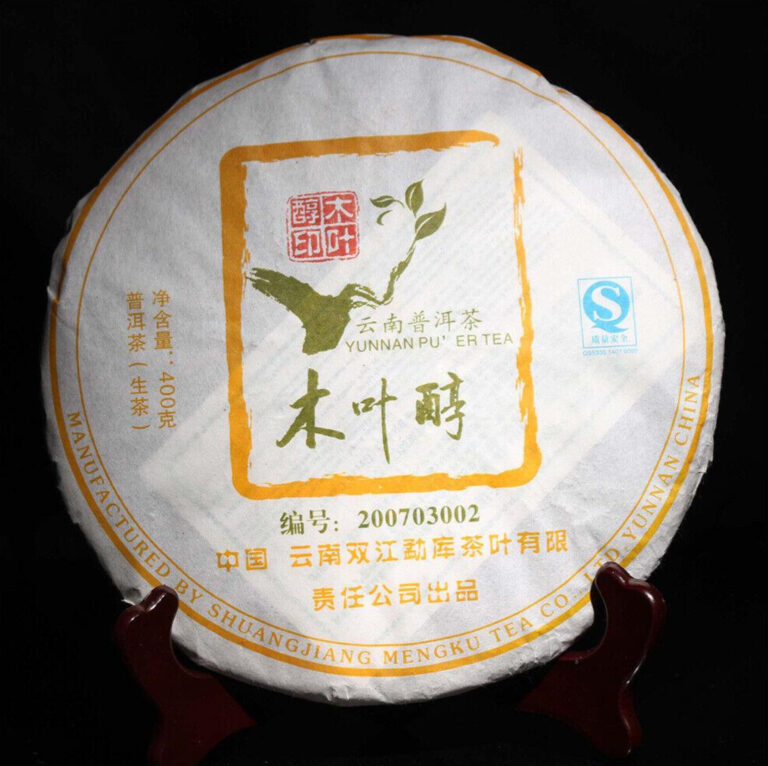2007Muyechun sheng puerh tea