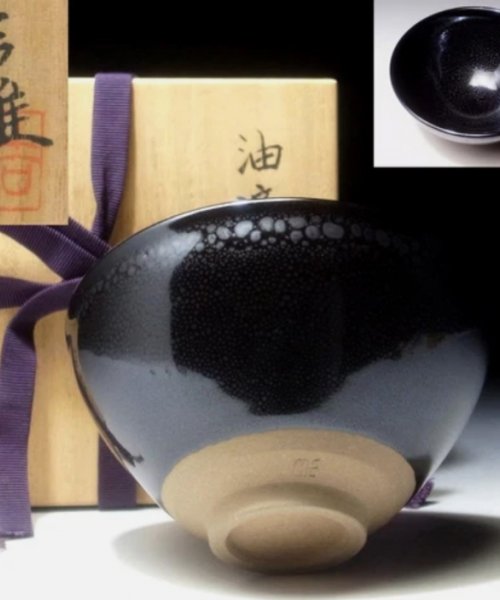 Igazi yuteki tenmoku chawan matcha csésze