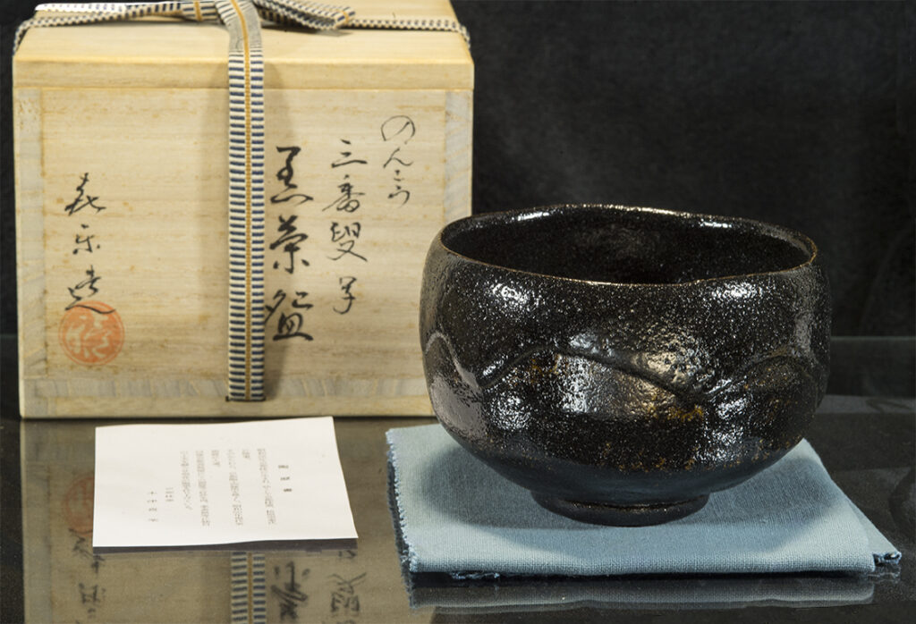 Kiraku matcha teáscsésze