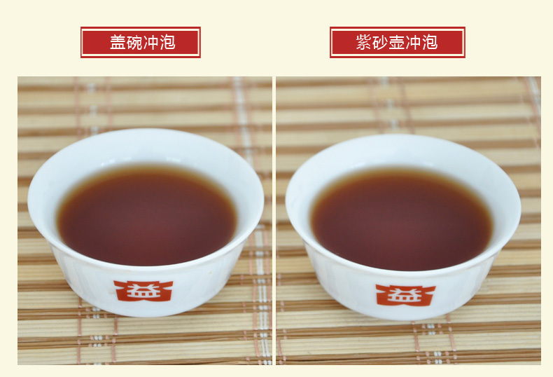 Menghai-Dayi-2013-Menghai-Dayi-premium-puerh-tea-