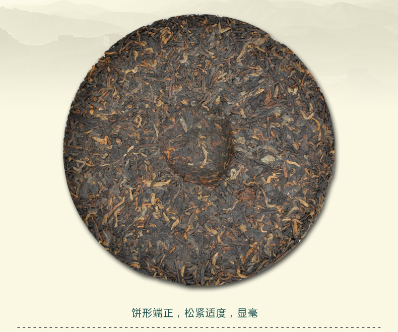 Menghai-Dayi-2013-Menghai-Dayi-premium-puerh-tea-